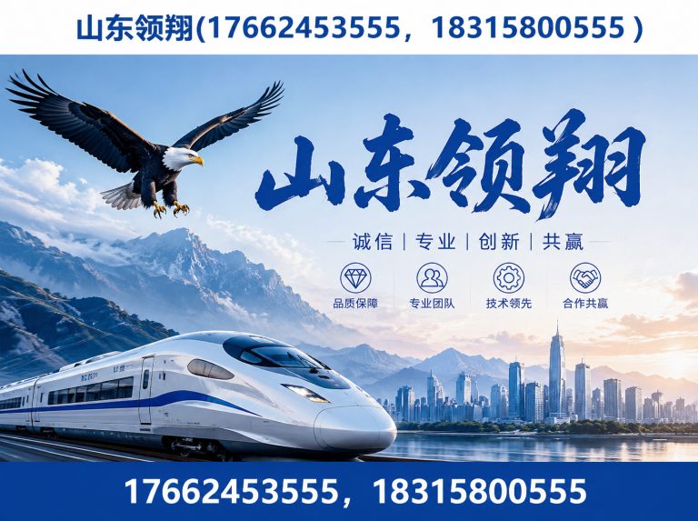 许昌山东领翔展示图