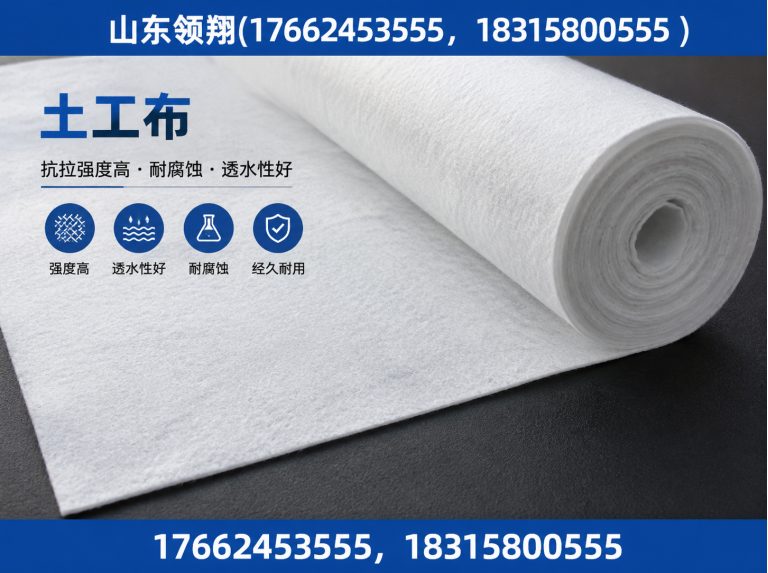 许昌土工材料展示图